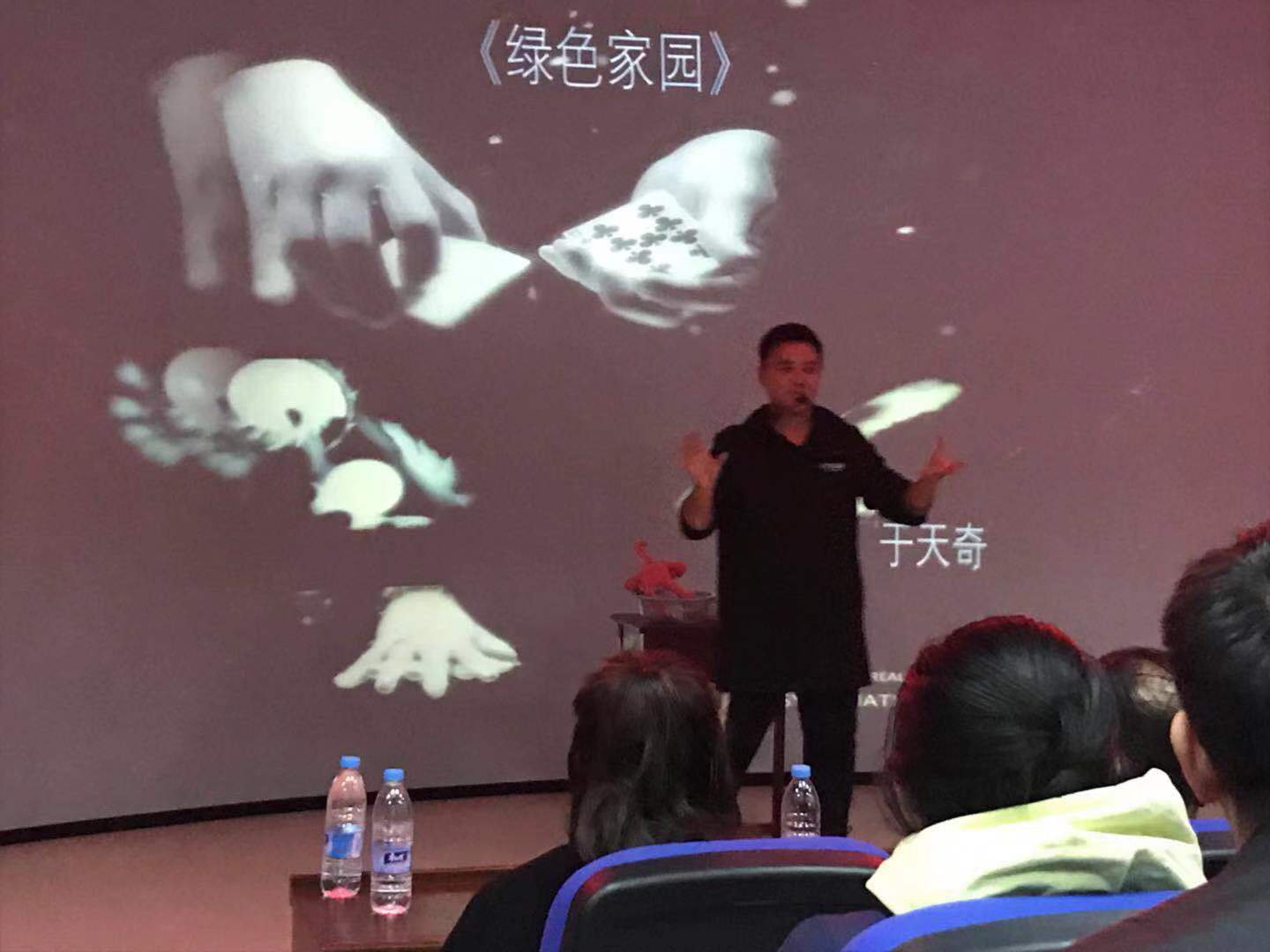 計算機應用技術學院_“‘不忘初心’國慶70周年聯(lián)歡會”活動