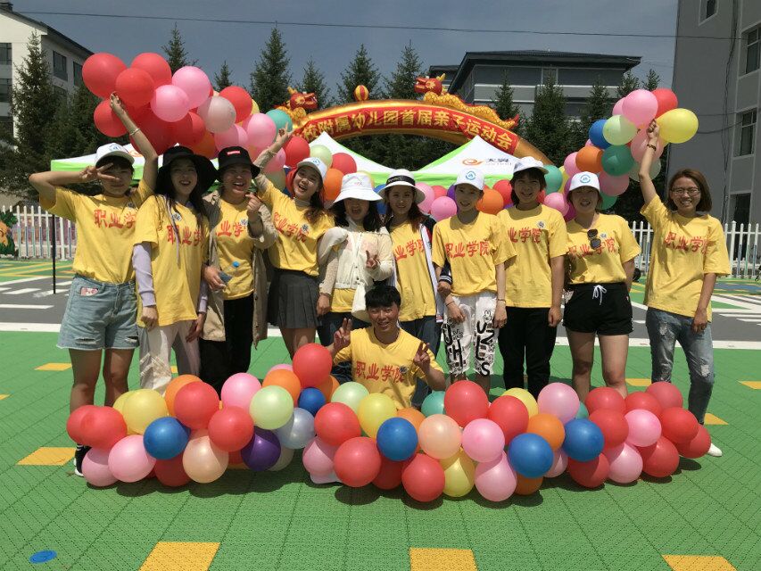 師范學院學前教育專業(yè)校外教學見、實習活動圓滿結(jié)束