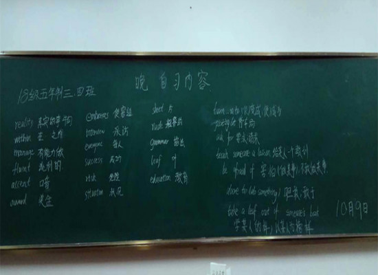 醫(yī)學院外語30分 醫(yī)學院外語30分