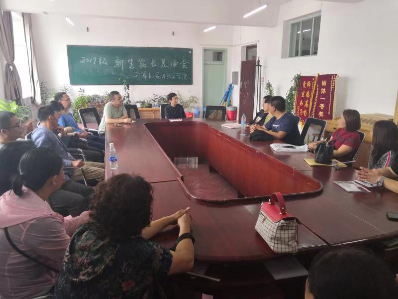 計(jì)算機(jī)應(yīng)用技術(shù)學(xué)院新生家長座談會 計(jì)算機(jī)應(yīng)用技術(shù)學(xué)院新生家長座談會