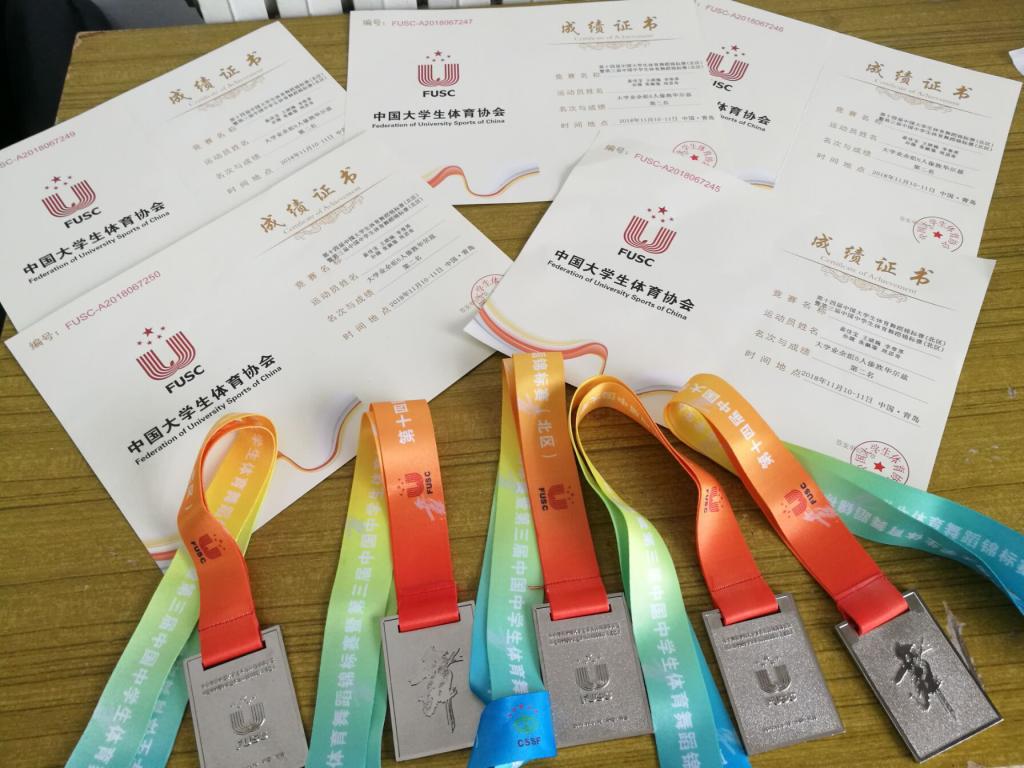 伊春職業(yè)學(xué)院體育舞蹈代表隊榮獲第十四屆中國大學(xué)生體育舞蹈錦標賽六人集體項目亞軍 伊春職業(yè)學(xué)院體育舞蹈代表隊榮獲第十四屆中國大學(xué)生體育舞蹈錦標賽六人集體項目亞軍
