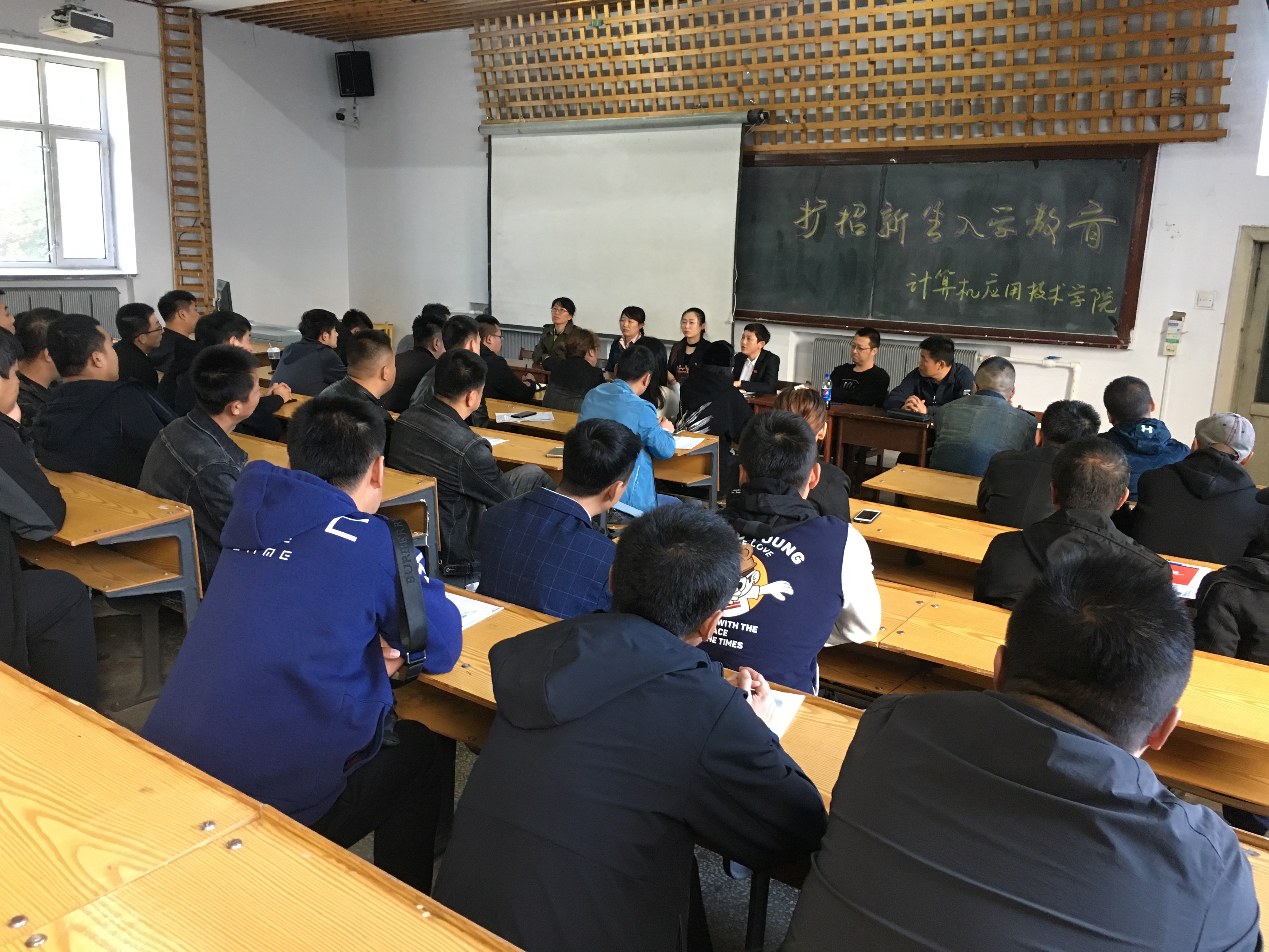 計算機應用技術(shù)學院高職專項擴招入學