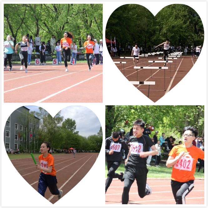 伊春職業(yè)學(xué)院運(yùn)動(dòng)會(huì) 伊春職業(yè)學(xué)院運(yùn)動(dòng)會(huì)