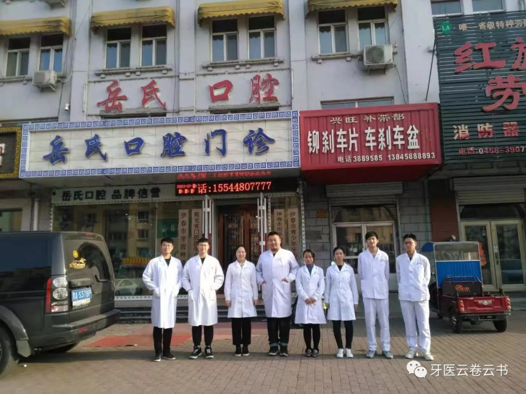 課間見習(xí)中的口腔班學(xué)生 課間見習(xí)中的口腔班學(xué)生