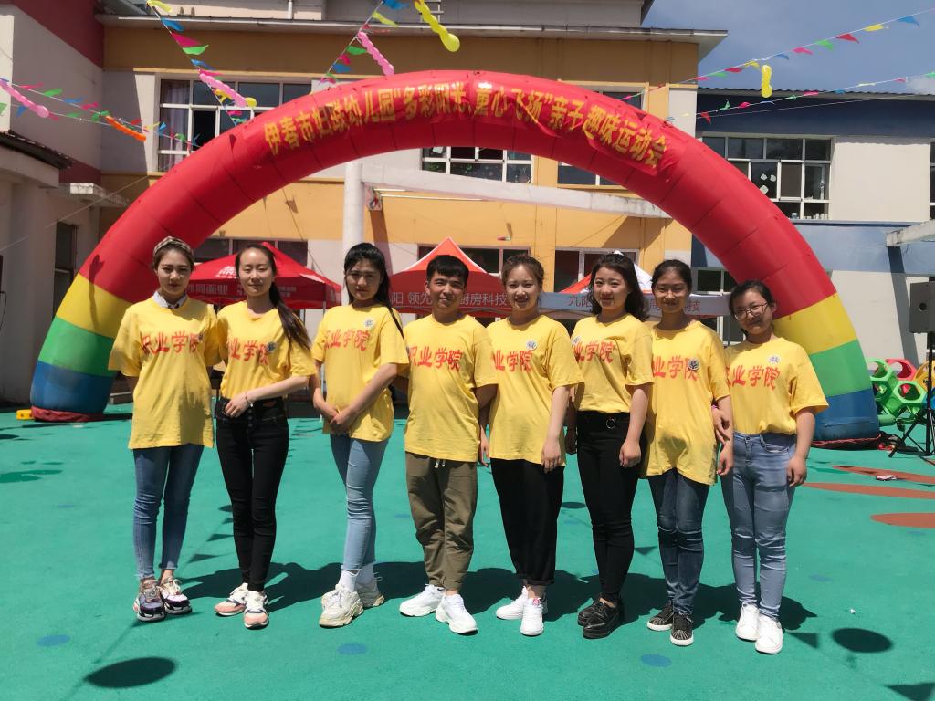 學前教育專業(yè)學生參加實訓幼兒園系列“六·一”活動報道