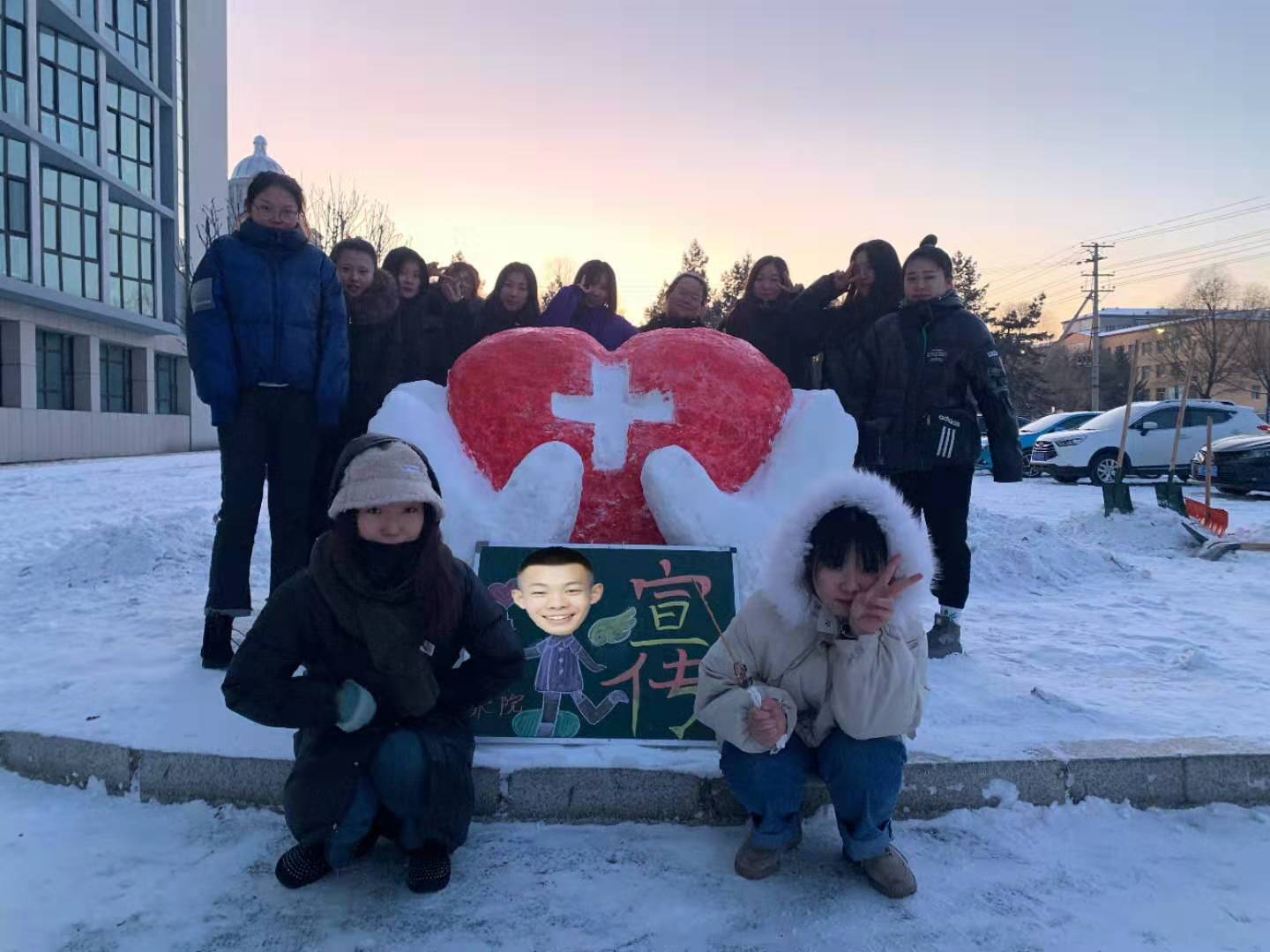 冰雪校園_歡樂(lè)你我----醫(yī)學(xué)技術(shù)學(xué)院雪雕大賽 冰雪校園_歡樂(lè)你我----醫(yī)學(xué)技術(shù)學(xué)院雪雕大賽
