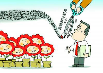 醫(yī)學(xué)技術(shù)學(xué)院大力宣傳“無煙校園” 醫(yī)學(xué)技術(shù)學(xué)院大力宣傳“無煙校園”