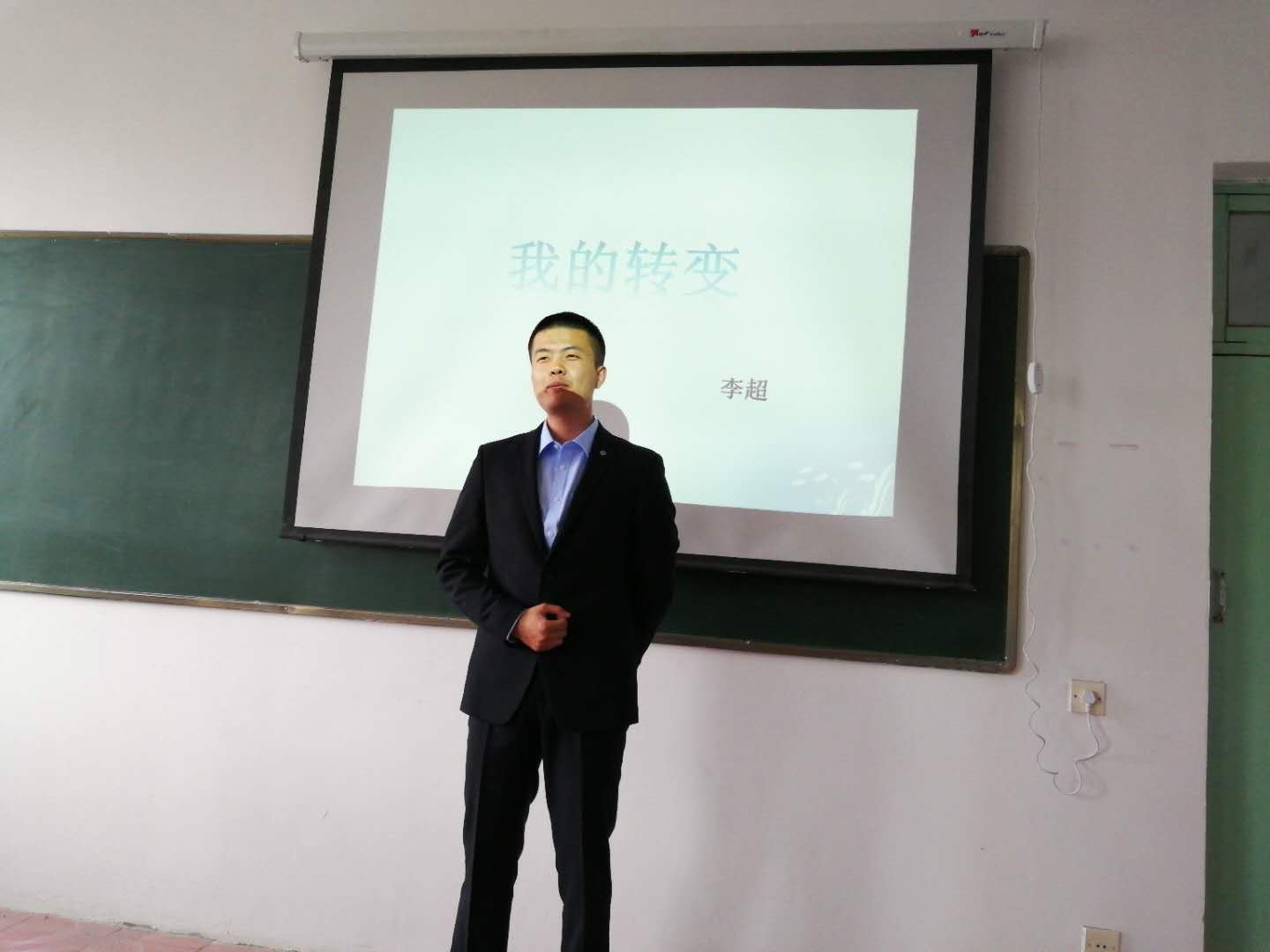 有效教學從教案開始--------教務處教案檢查工作 有效教學從教案開始--------教務處教案檢查工作