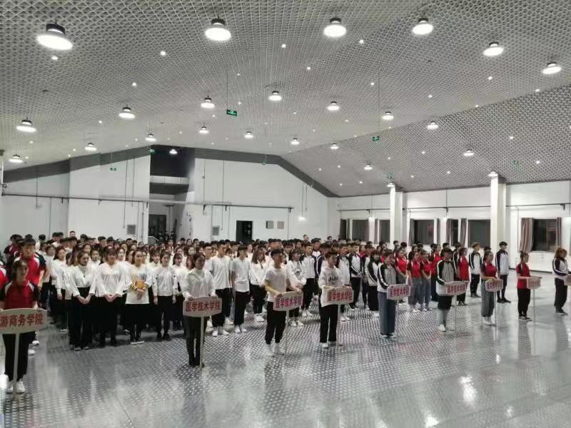 伊春職業(yè)學院成功舉辦首屆學生健康活力大賽