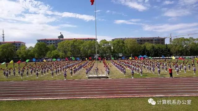伊春職業(yè)學院2017運動會精彩瞬間