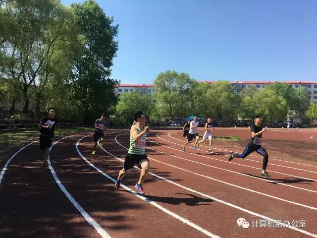 伊春職業(yè)學院2017運動會精彩瞬間