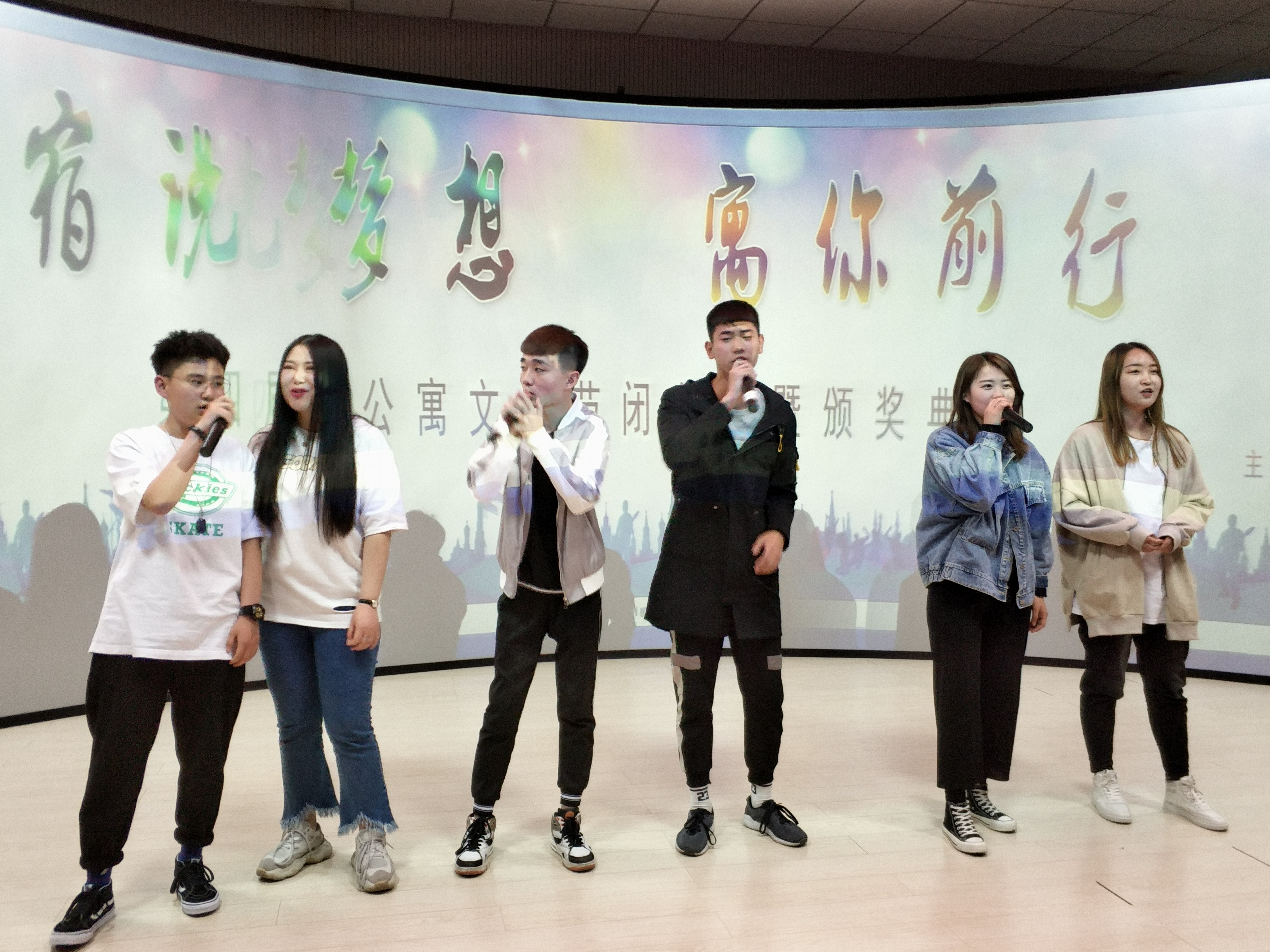 第四屆公寓文化節(jié)閉幕式暨頒獎典禮圓滿成功