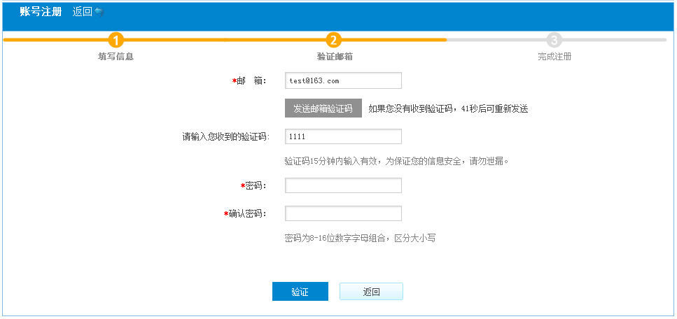 政府采購(gòu)機(jī)票管理網(wǎng)站購(gòu)票用戶(hù)注冊(cè)指南 政府采購(gòu)機(jī)票管理網(wǎng)站購(gòu)票用戶(hù)注冊(cè)指南