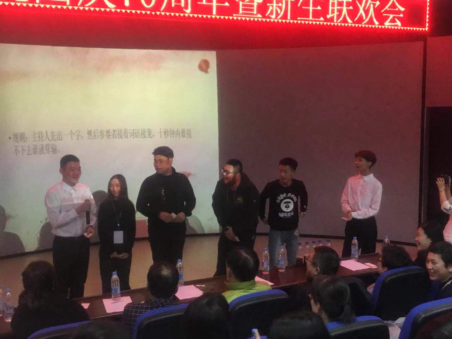 計算機應用技術學院_“‘不忘初心’國慶70周年聯(lián)歡會”活動