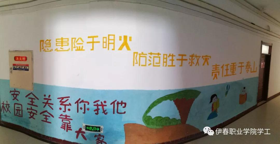 我校榮獲黑龍江省高校第二屆公寓文化節(jié)活動優(yōu)秀成果二等獎 我校榮獲黑龍江省高校第二屆公寓文化節(jié)活動優(yōu)秀成果二等獎