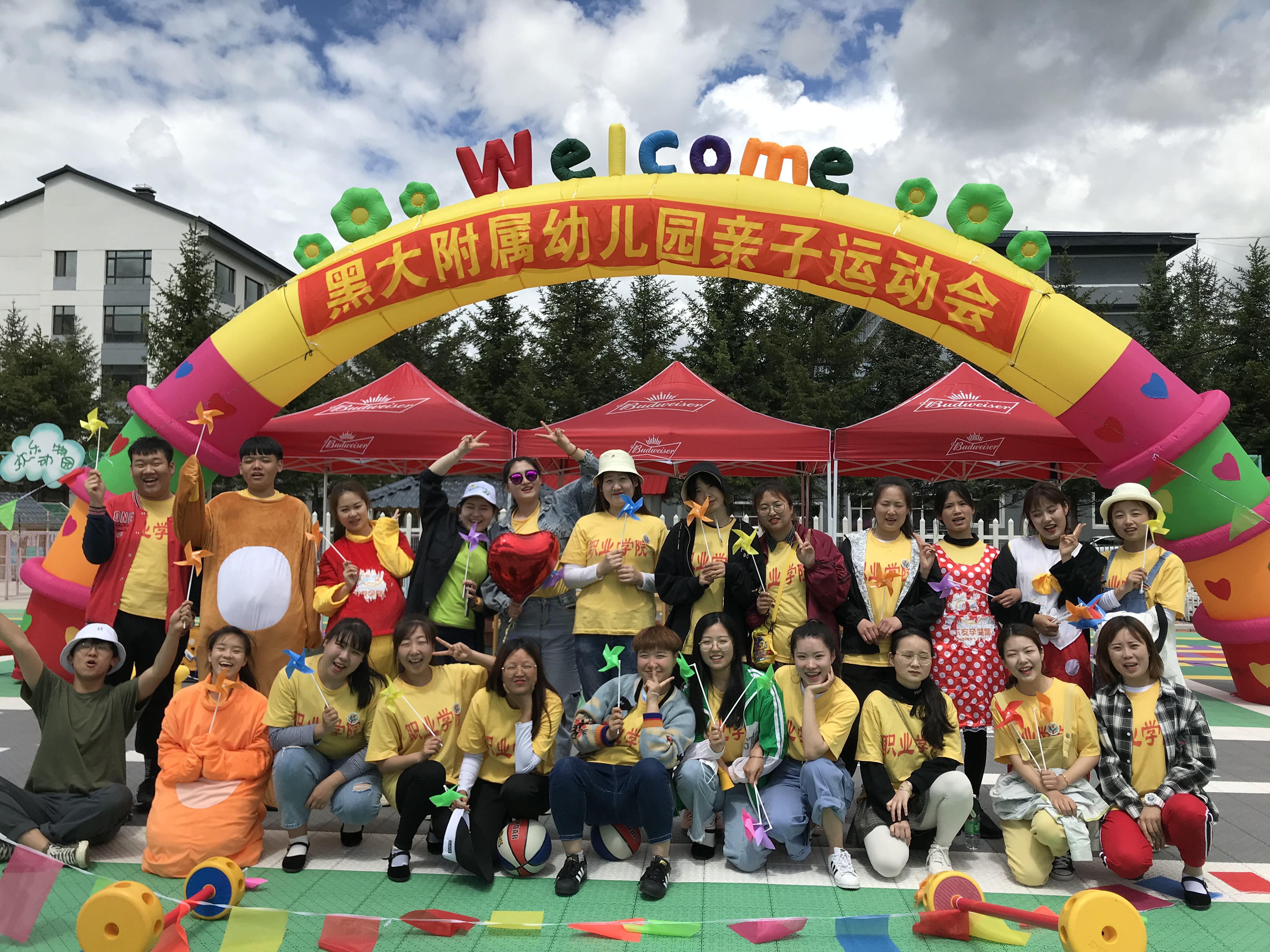 伊春職業(yè)學(xué)院師范學(xué)院參與附屬幼兒園親子運(yùn)動(dòng)會(huì)報(bào)道