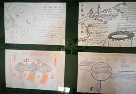 基礎(chǔ)教育學(xué)院舉辦“中國傳統(tǒng)文化手抄報(bào)”展覽