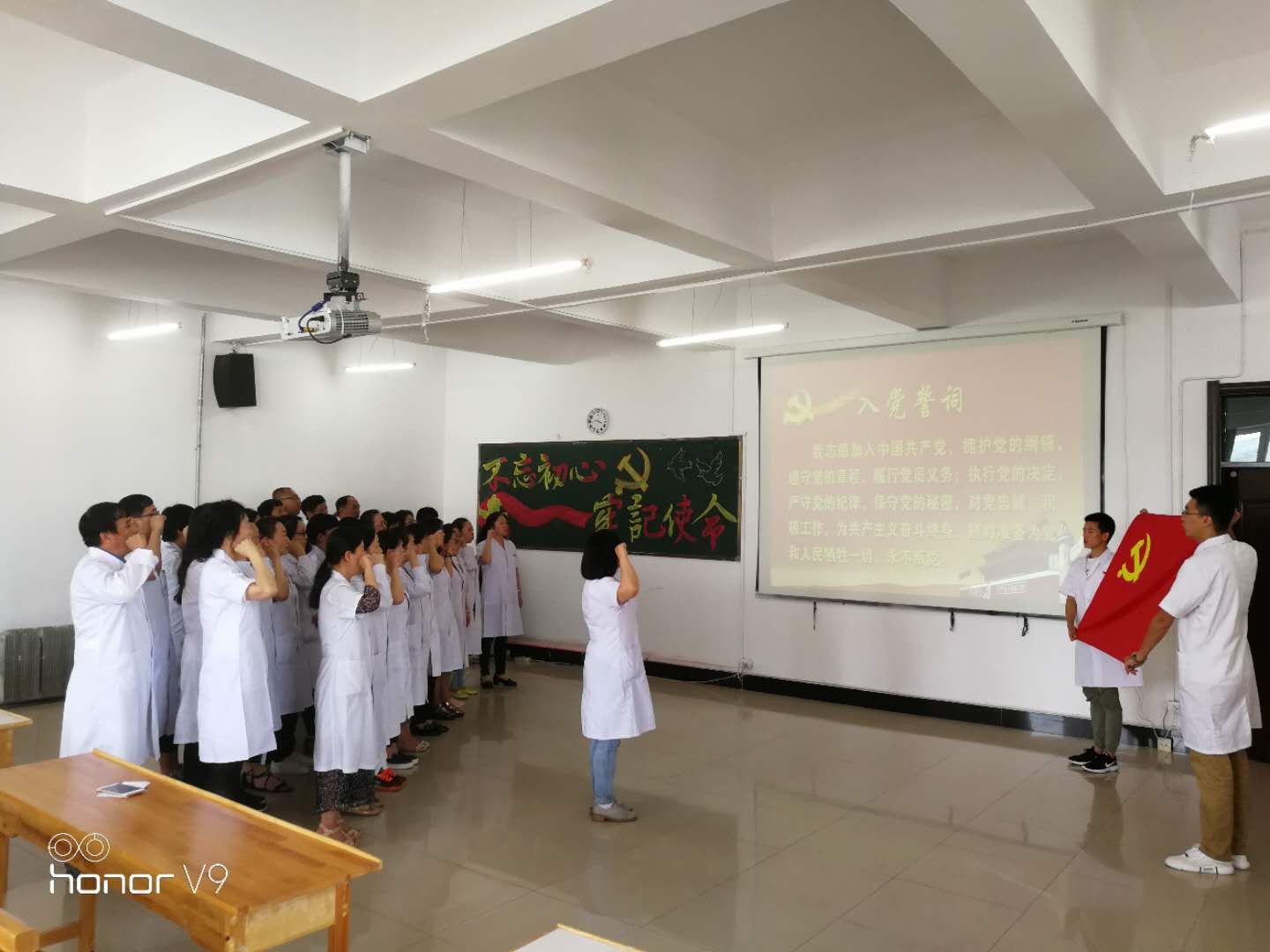 醫(yī)學技術(shù)學院“不忘初心牢記使命”主題黨日活動