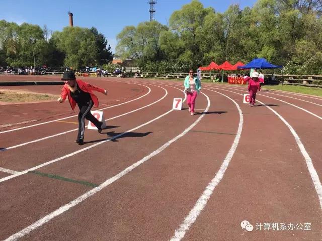 伊春職業(yè)學院2017運動會精彩瞬間