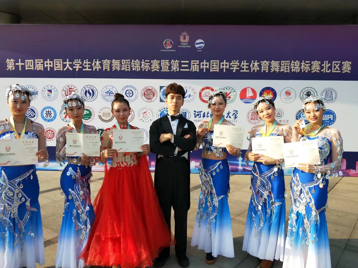 旅游商務(wù)學(xué)院學(xué)生參加第十四屆中國大學(xué)生體育舞蹈錦標(biāo)賽