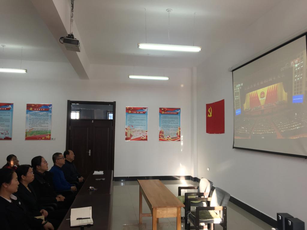 旅游商務(wù)學(xué)院黨支部觀看慶祝改革開(kāi)放40周年大會(huì)直播 旅游商務(wù)學(xué)院黨支部觀看慶祝改革開(kāi)放40周年大會(huì)直播