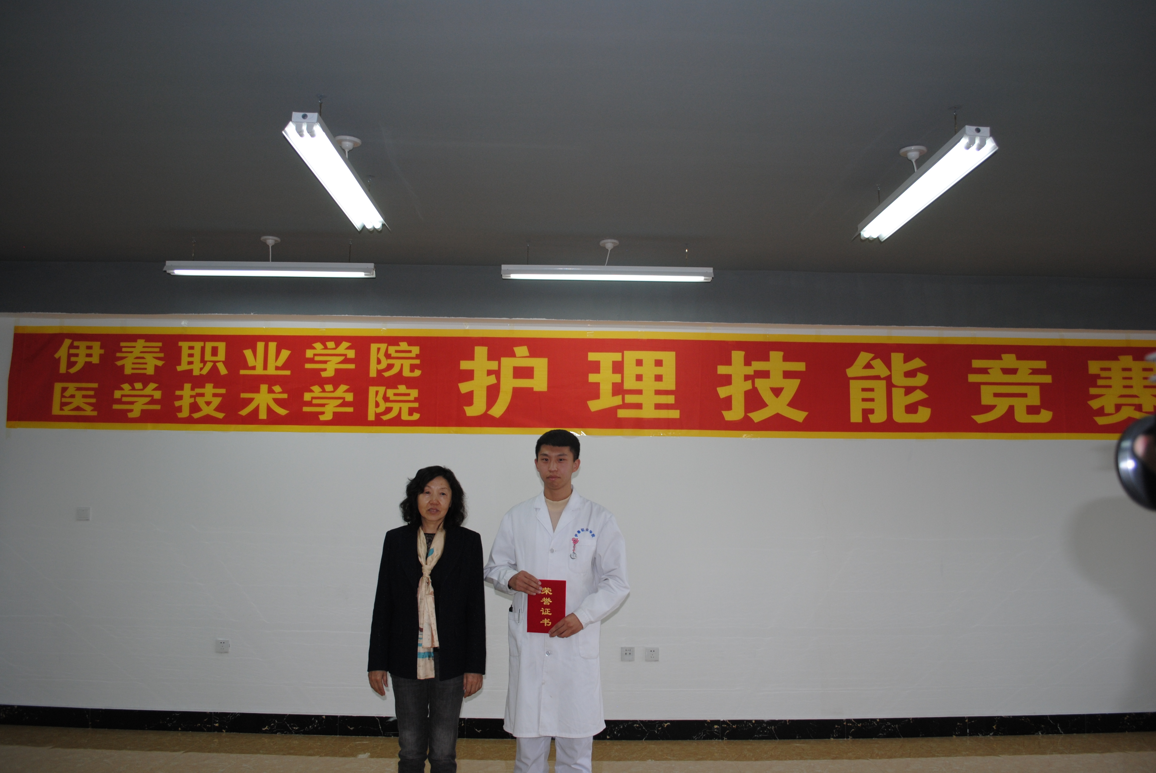 醫(yī)學(xué)技術(shù)學(xué)院護理技能競賽