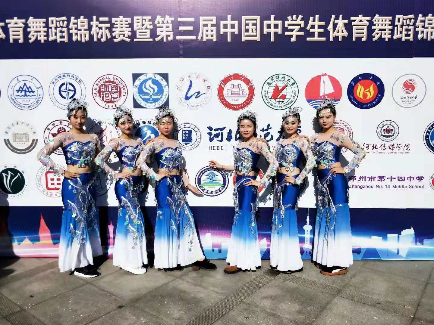 旅游商務(wù)學(xué)院學(xué)生參加第十四屆中國大學(xué)生體育舞蹈錦標(biāo)賽