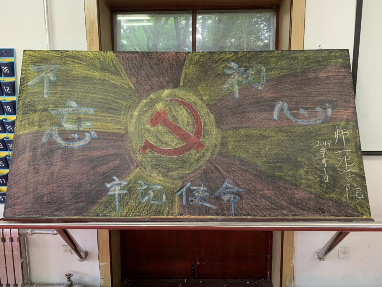 校團(tuán)委組織各學(xué)院團(tuán)總支開(kāi)展“不忘初心，牢記使命”慶祝中國(guó)共產(chǎn)黨成立98周年主題團(tuán)日活動(dòng)