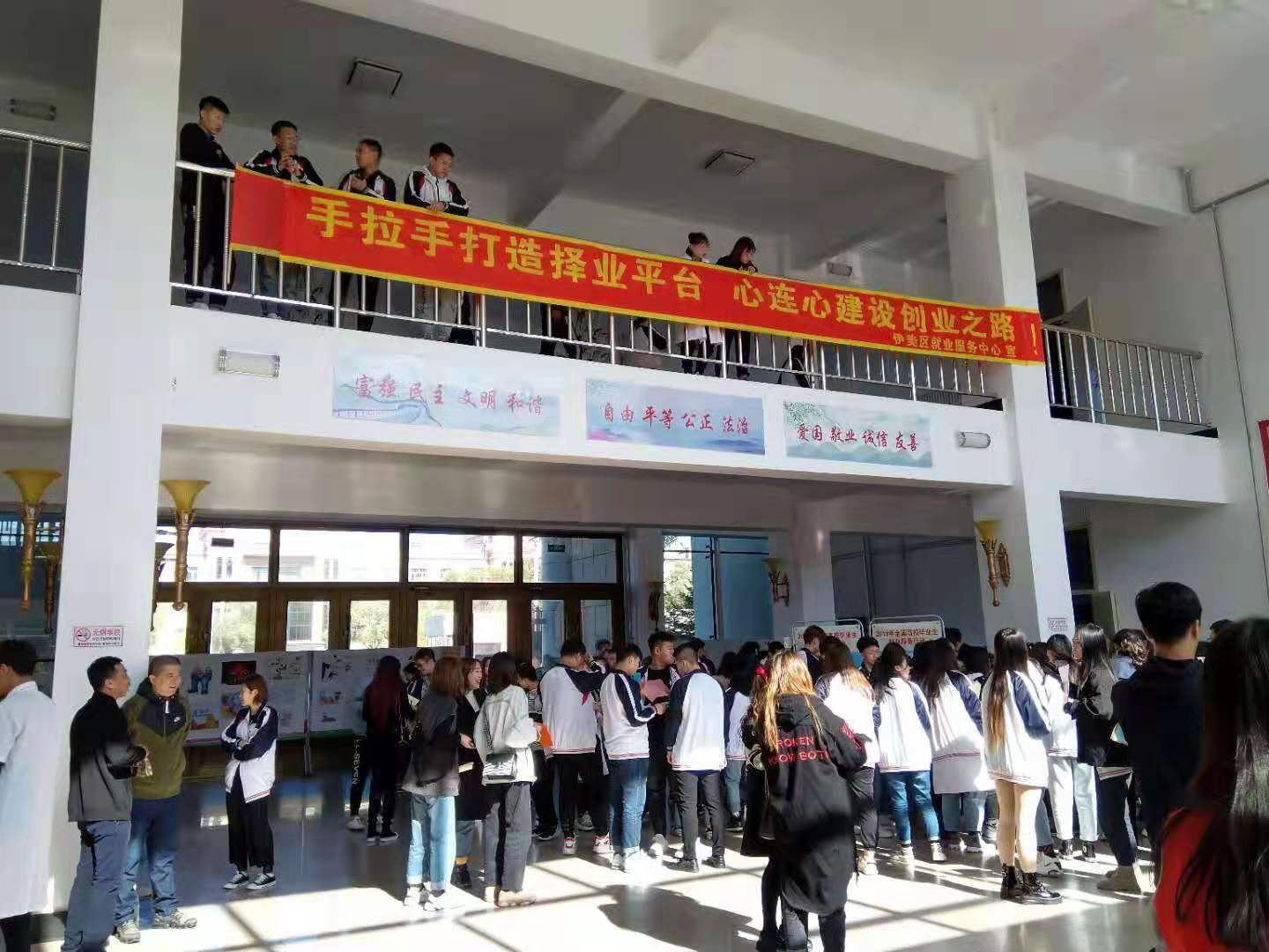 伊春市第七屆大中城市聯(lián)合招聘高校畢業(yè)生專場活動—就業(yè)創(chuàng)業(yè)指導校園行動