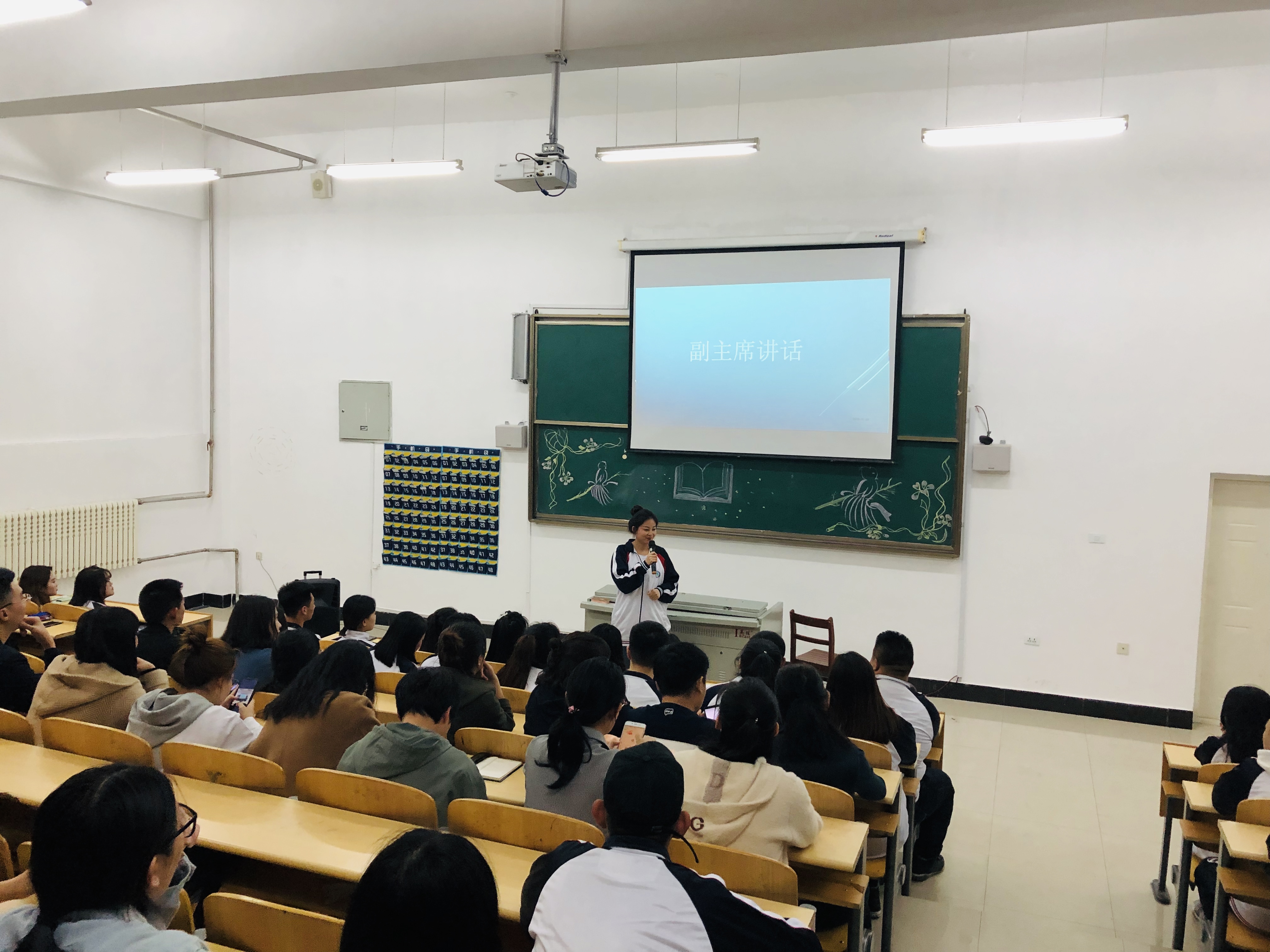 繼往開來__逐夢前行_---醫(yī)學(xué)院學(xué)生會(huì)例會(huì)順利召開