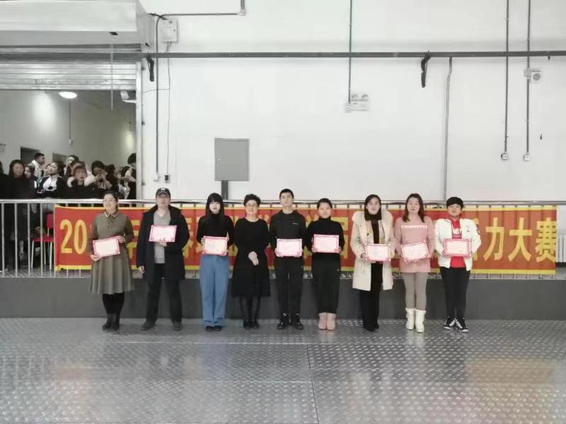 伊春職業(yè)學院成功舉辦首屆學生健康活力大賽
