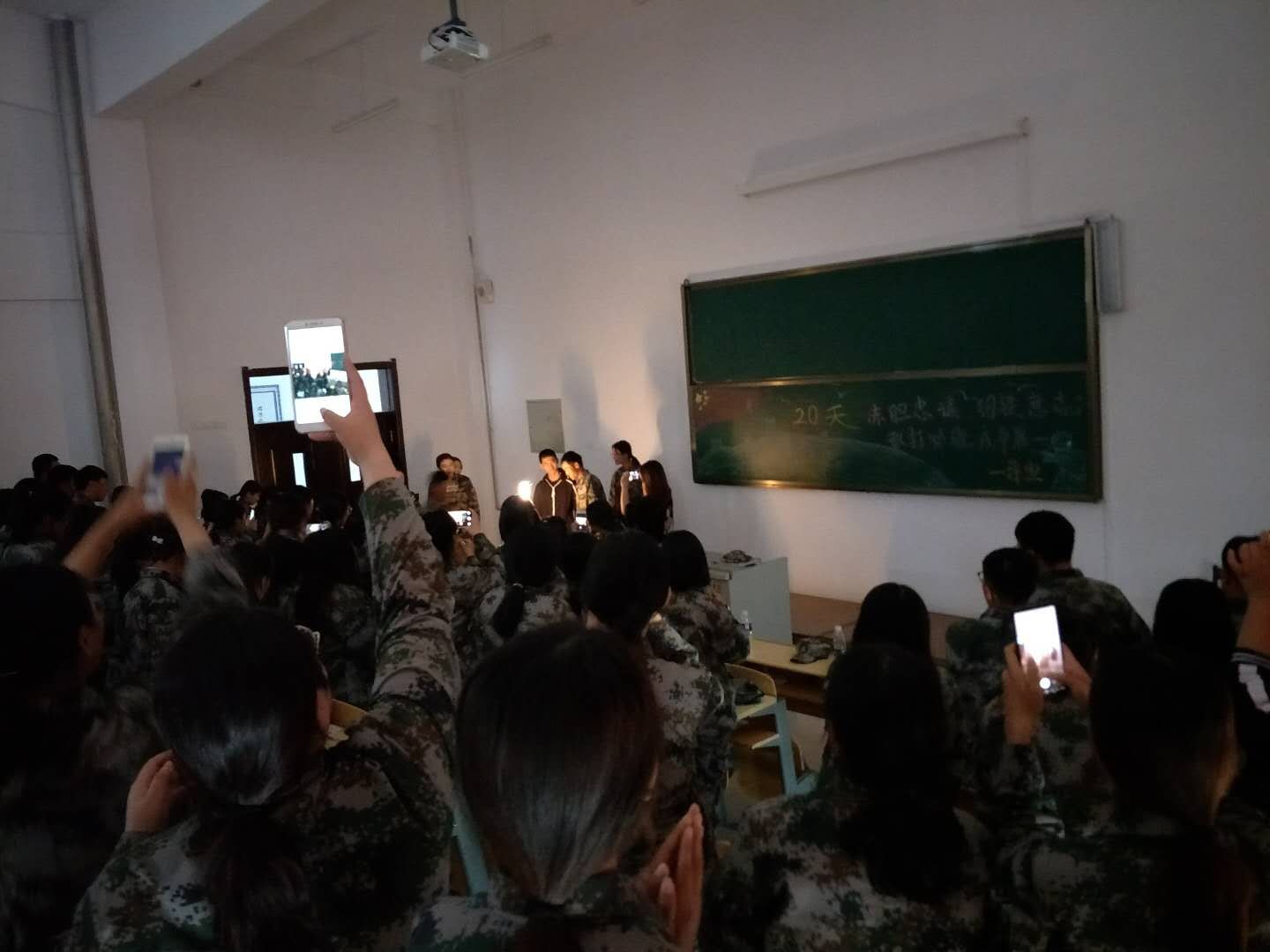 醫(yī)學(xué)技術(shù)學(xué)院“憶軍訓(xùn)_共聯(lián)歡”-------教官歡送會(huì) 醫(yī)學(xué)技術(shù)學(xué)院“憶軍訓(xùn)_共聯(lián)歡”-------教官歡送會(huì)