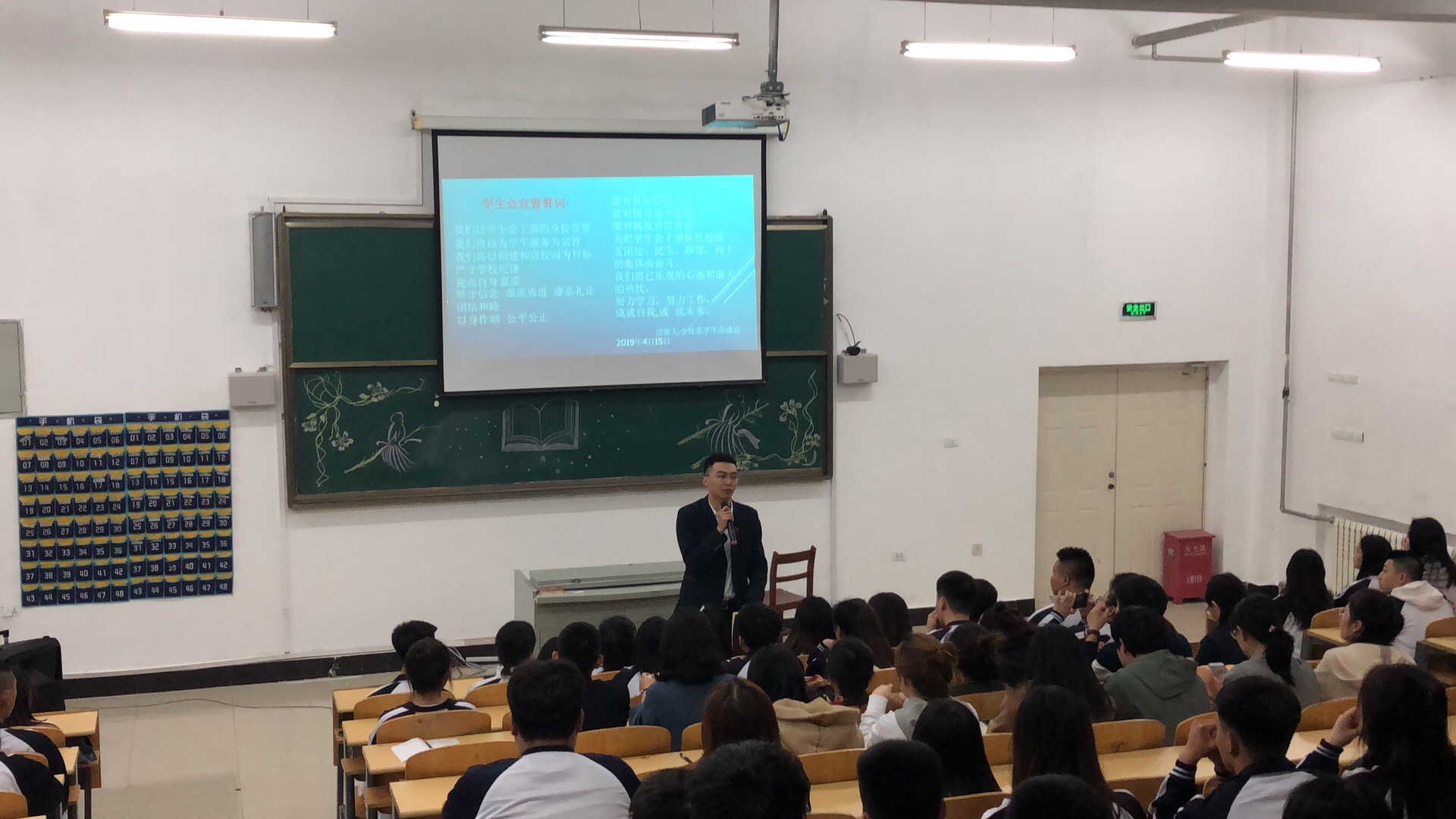 繼往開來__逐夢前行_---醫(yī)學(xué)院學(xué)生會(huì)例會(huì)順利召開