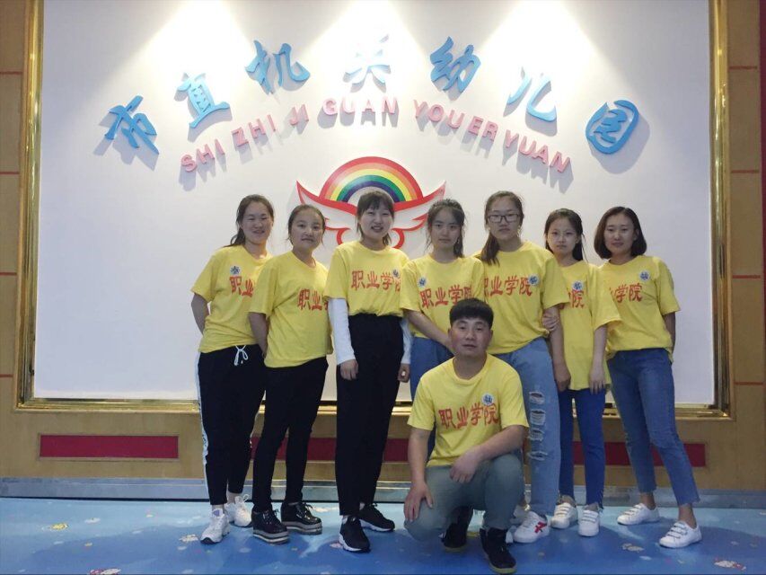 師范學院學前教育專業(yè)校外教學見、實習活動圓滿結(jié)束