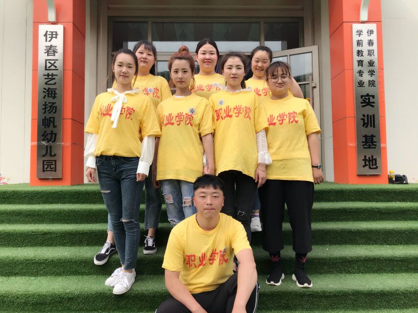 師范學院學前教育專業(yè)校外教學見、實習活動圓滿結(jié)束
