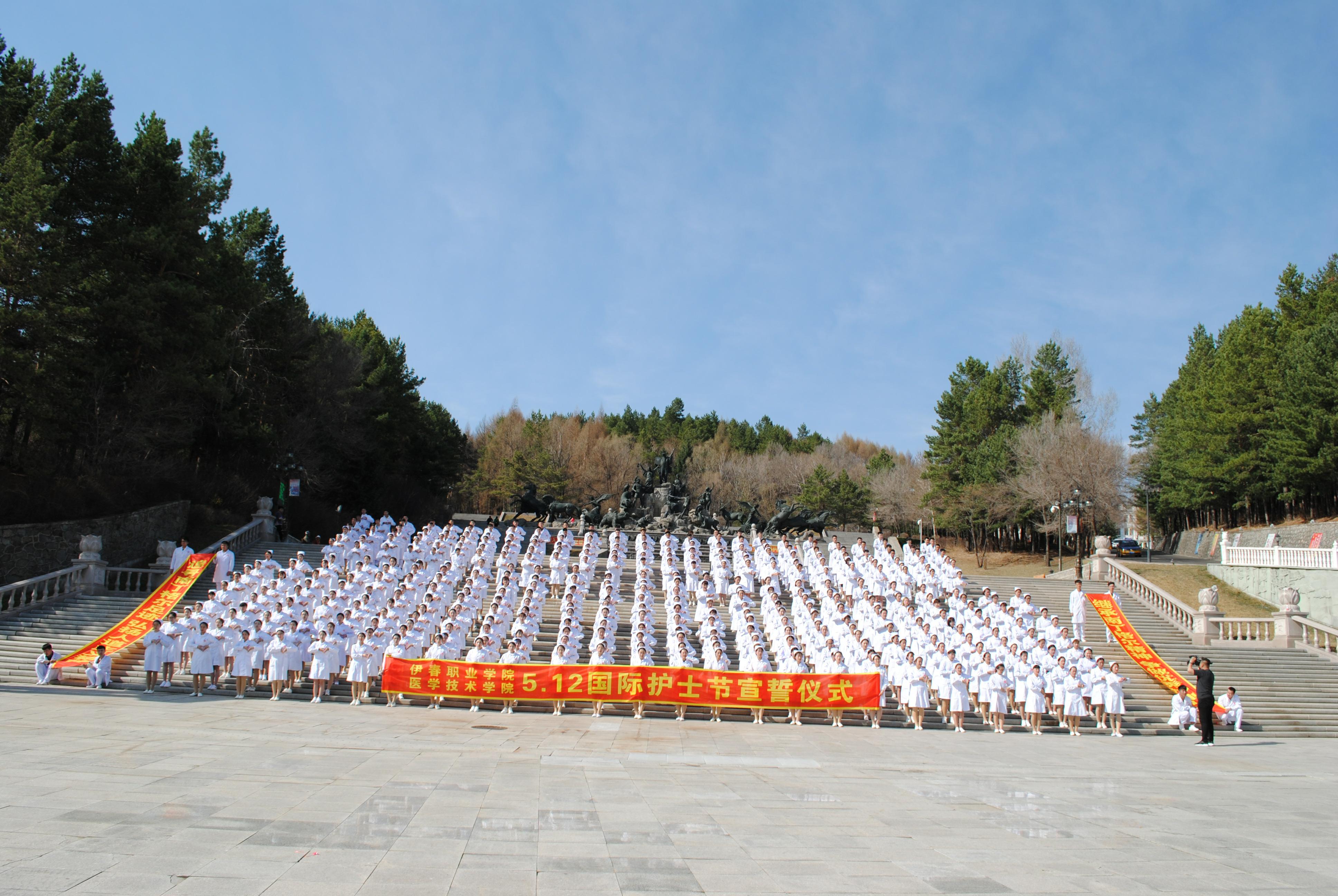 醫(yī)學(xué)技術(shù)學(xué)院5.12國際護(hù)士節(jié)宣誓儀式 醫(yī)學(xué)技術(shù)學(xué)院5.12國際護(hù)士節(jié)宣誓儀式