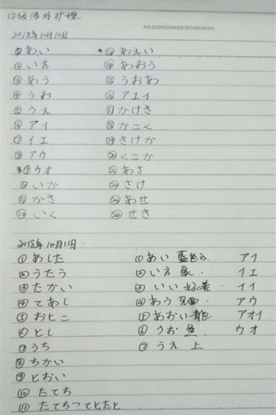 醫(yī)學院外語30分 醫(yī)學院外語30分