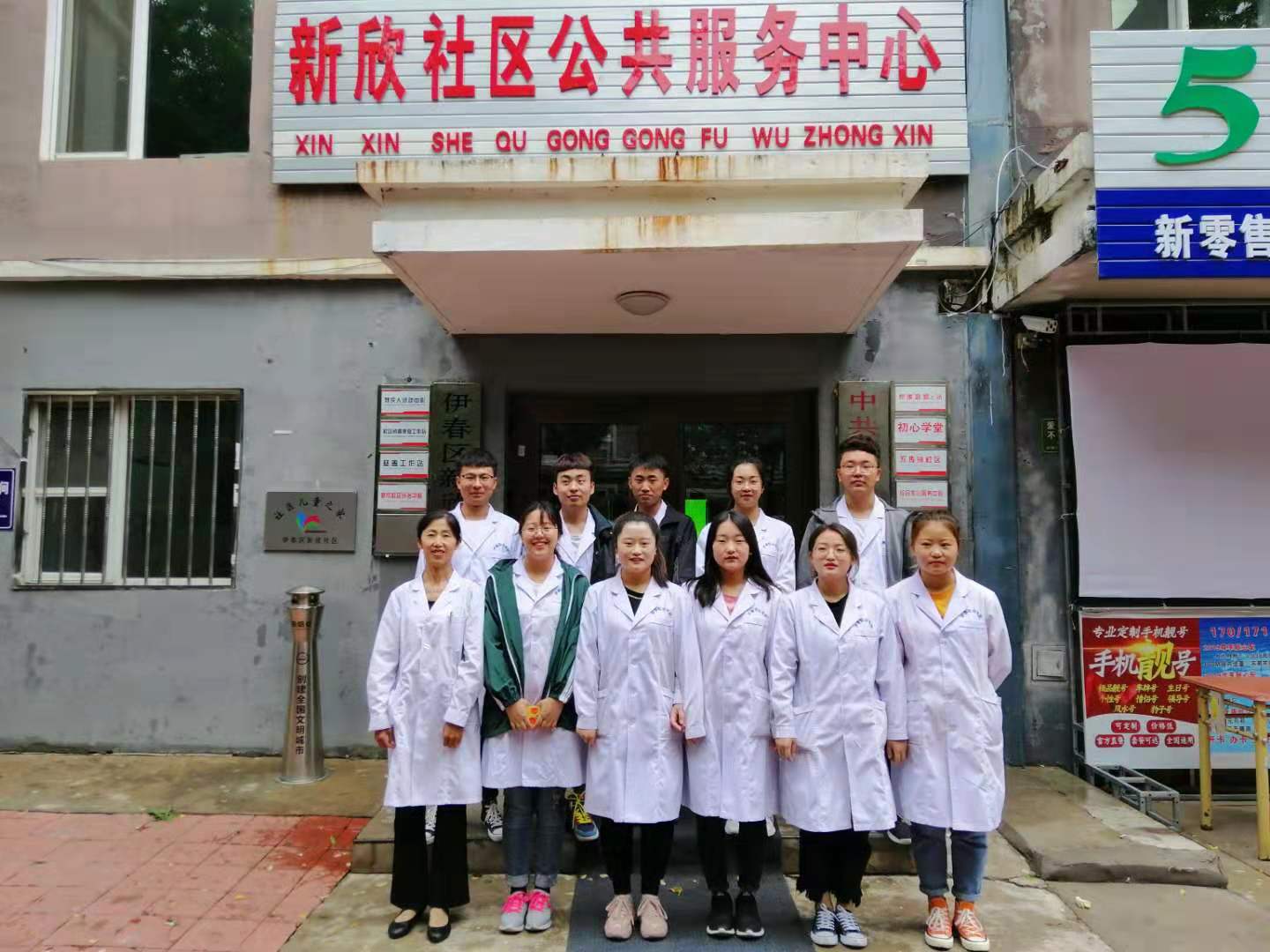 參加“七一”志愿服務(wù)活動的同學(xué)們！