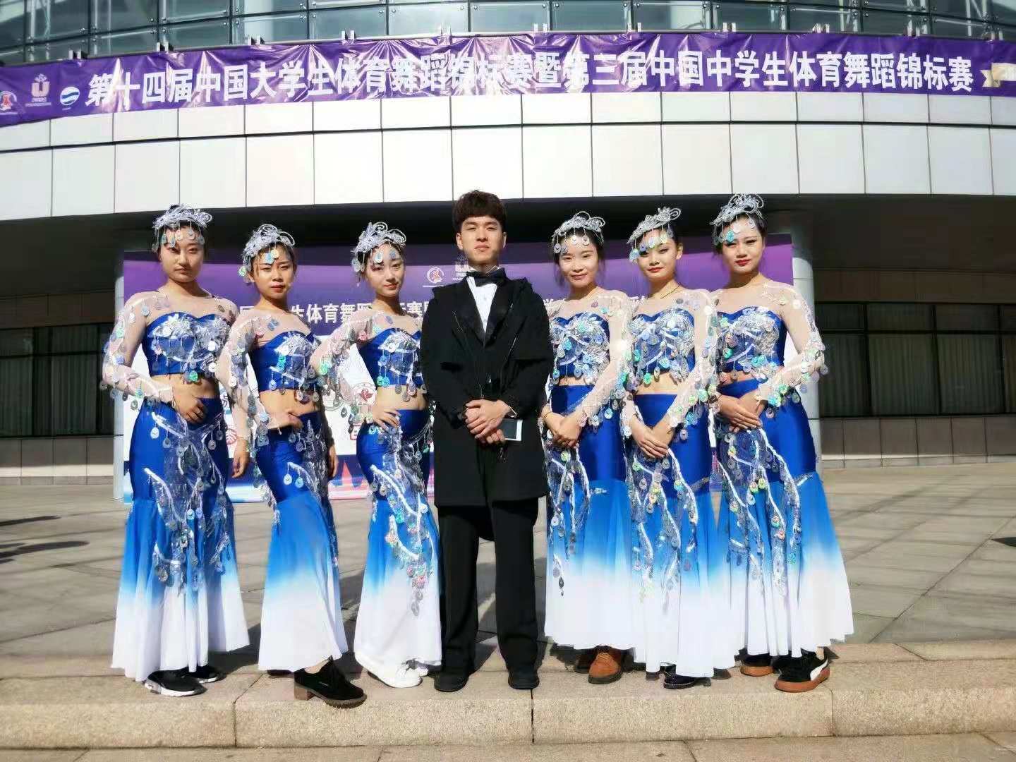 旅游商務(wù)學(xué)院學(xué)生參加第十四屆中國大學(xué)生體育舞蹈錦標(biāo)賽