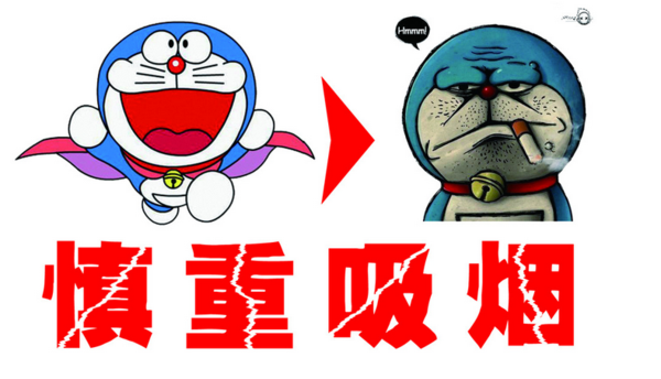醫(yī)學(xué)技術(shù)學(xué)院大力宣傳“無煙校園” 醫(yī)學(xué)技術(shù)學(xué)院大力宣傳“無煙校園”