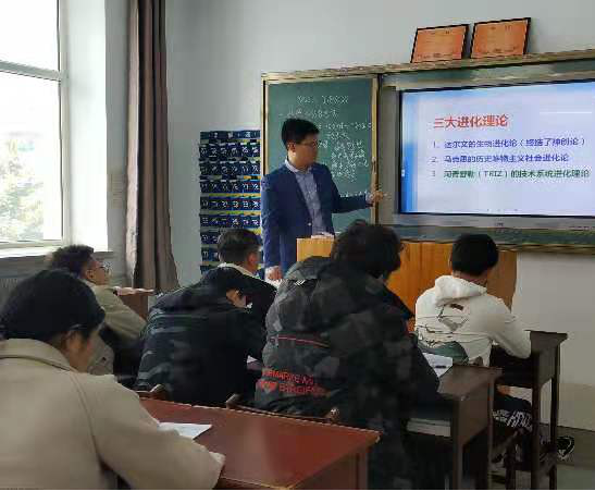 愈看百花齊放，先求春色滿園——“TRIZ理論與創(chuàng)新實(shí)踐”課在我院全面啟動(dòng)