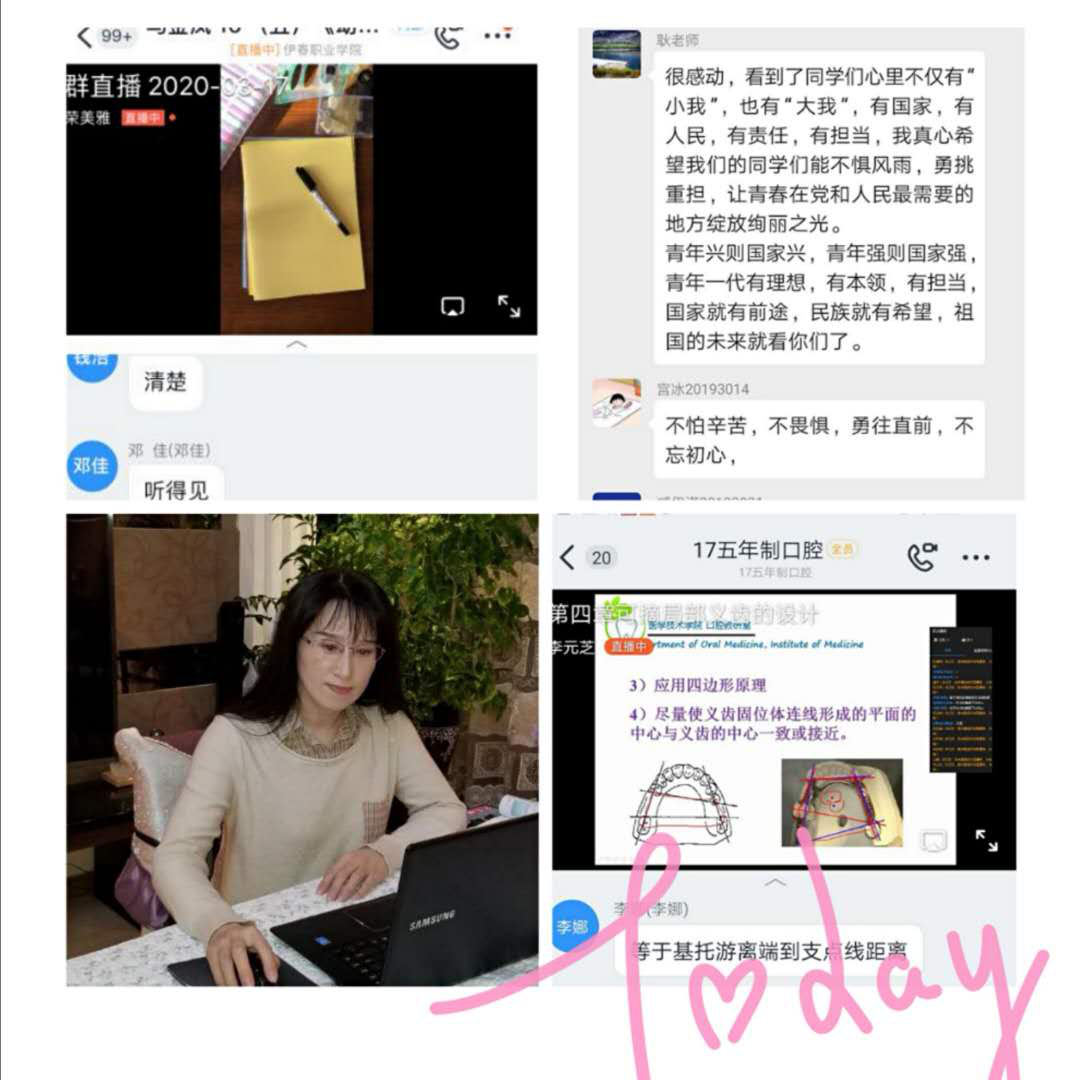 戰(zhàn)疫情_多措并舉，保質(zhì)量_四方聯(lián)動(dòng)——線上教學(xué)月總結(jié)