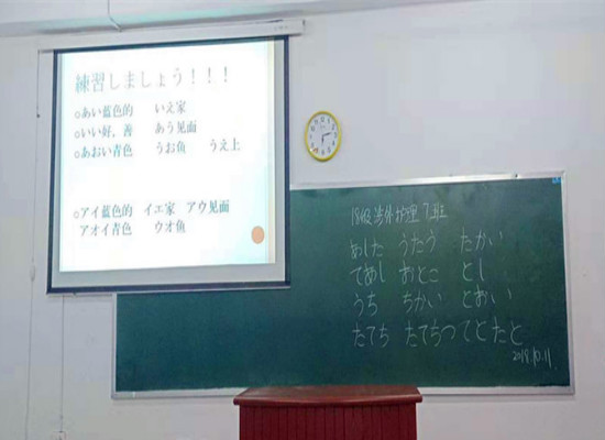 醫(yī)學院外語30分 醫(yī)學院外語30分