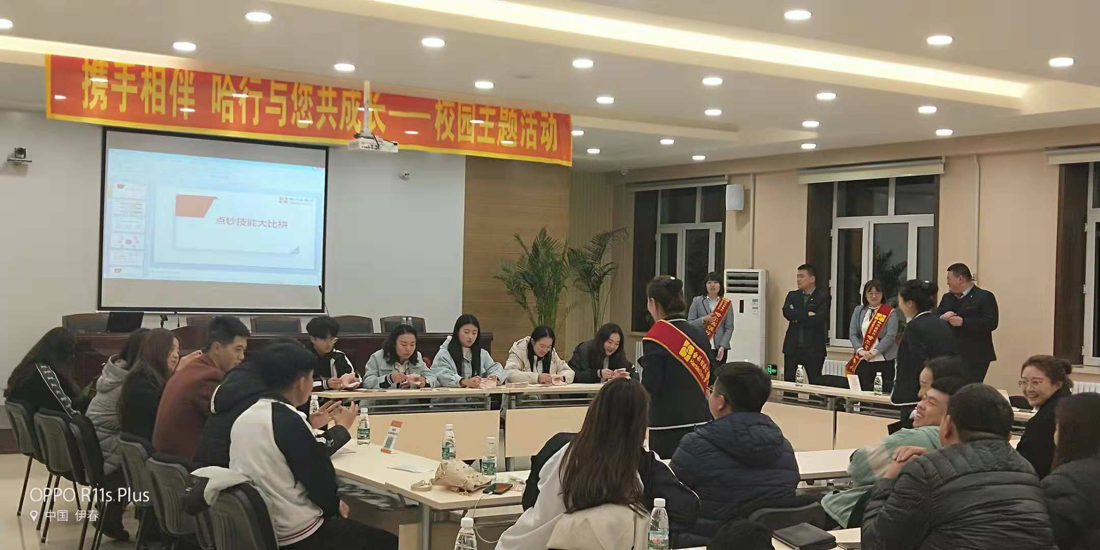 哈爾濱銀行與伊春職業(yè)學(xué)院成功舉辦“攜手相伴,哈行與您共成長”校園主題活動(dòng) 哈爾濱銀行與伊春職業(yè)學(xué)院成功舉辦“攜手相伴,哈行與您共成長”校園主題活動(dòng)