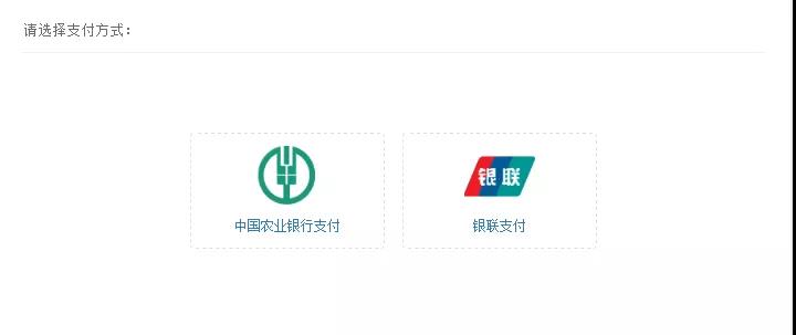 2019年單獨(dú)招生網(wǎng)上報(bào)名操作流程 2019年單獨(dú)招生網(wǎng)上報(bào)名操作流程