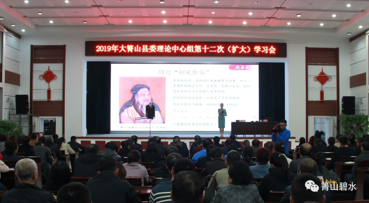 我院禮儀教師為基層縣政府工作人員做政務(wù)禮儀培訓