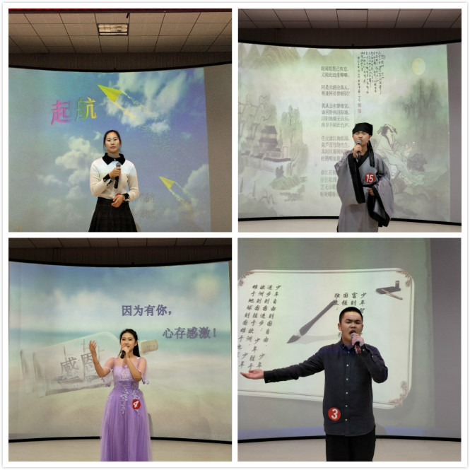伊春職業(yè)學院舉辦首屆中華經(jīng)典詩文誦讀大賽