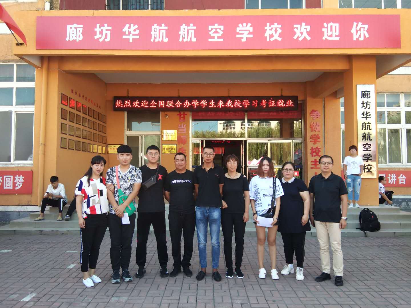 旅游商務(wù)學(xué)院高鐵、航空專業(yè)學(xué)生順利完成實習(xí)對接工作