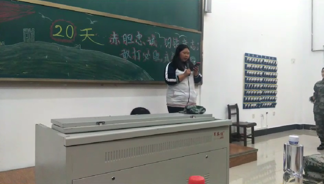 醫(yī)學(xué)技術(shù)學(xué)院“憶軍訓(xùn)_共聯(lián)歡”-------教官歡送會(huì) 醫(yī)學(xué)技術(shù)學(xué)院“憶軍訓(xùn)_共聯(lián)歡”-------教官歡送會(huì)