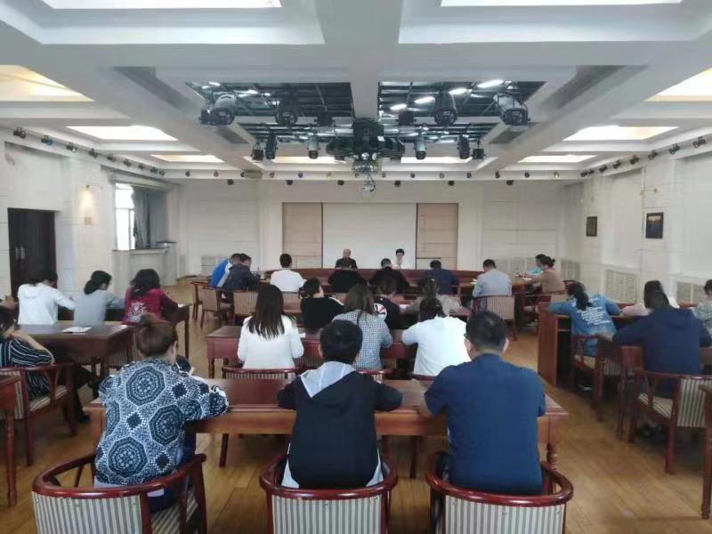 我校召開(kāi)2019—2020學(xué)年度第二學(xué)期新學(xué)期首次學(xué)生工作例會(huì)